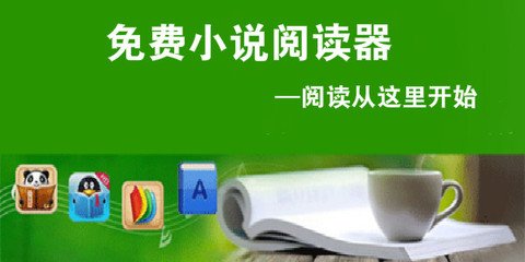 雅博电竞官网